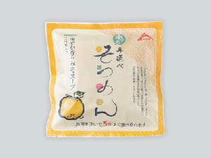 ホッとそうめん(ゆず味噌)